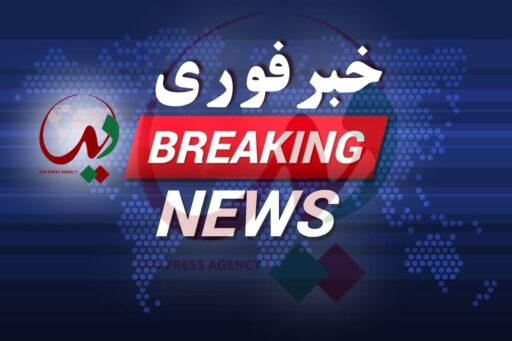 انفجار در ننگرهار