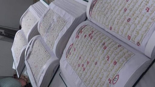 گلاباتون دوزی کل قران کریم