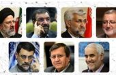 فهرست نهایی نامزدان ریاست جمهوری ایران اعلام شد