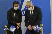 سفارت اسراییل در ابوظبی افتتاح شد