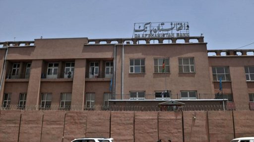 بانک مرکزی