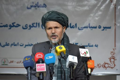 آقای بحر