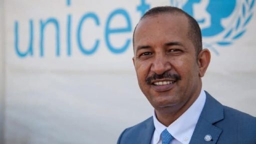 یونسف