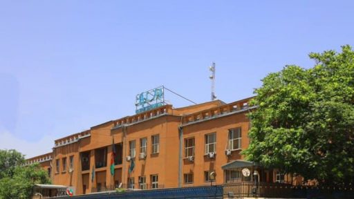 بانک مرکزی