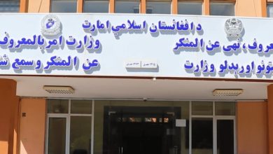 آزمون ایمان؛ آموزگاران مکاتب زیر ذرهبین وزارت امر به معروف طالبان