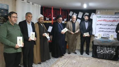 رونمایی «نگارینه» در مشهد؛ تأکید بر پیوند عمیق فرهنگی ایران و افغانستان
